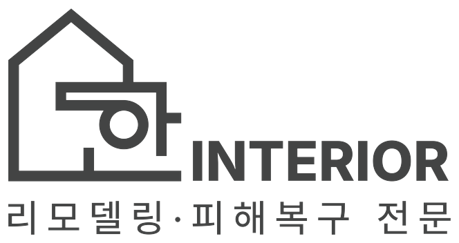 만세구 욕실공사